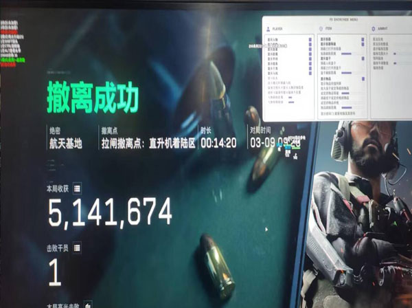 背包外挂三角洲软件效果